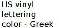 Hs Vinyl Lettering Color - Greek